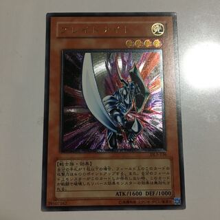 PSA9 ブレイドナイト アルティメットレア レリーフ 136 2002 PSA9 ブレイドナイト アルティメットレア レリーフ 136 2002