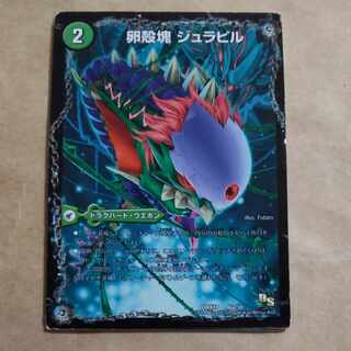 Oviparous Julapil｜Mystery of the Birth of Life Le Pilagge｜Growing Cladoceratopsida julankruga 46a/50｜46b/50｜46c/50