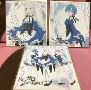 Reゼロ　ミニ色紙3枚セット