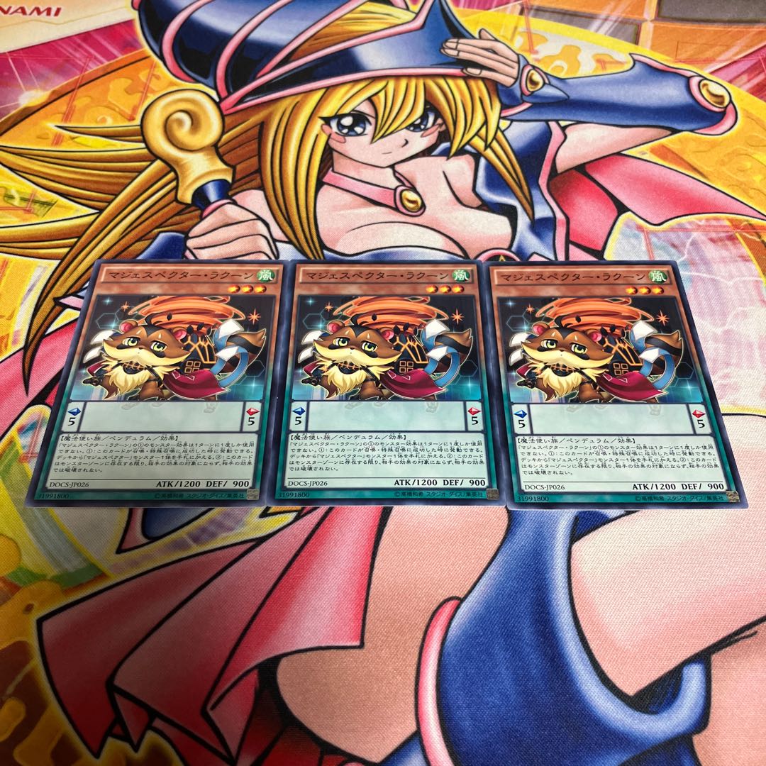 Majespecter Raccoon - Bunbuku Normal JP026