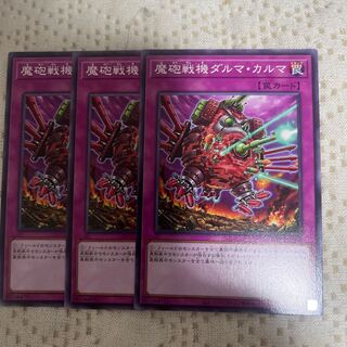 魔砲戦機ダルマ・カルマ