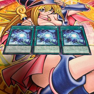 S-Forceブリッジヘッド レア JP057