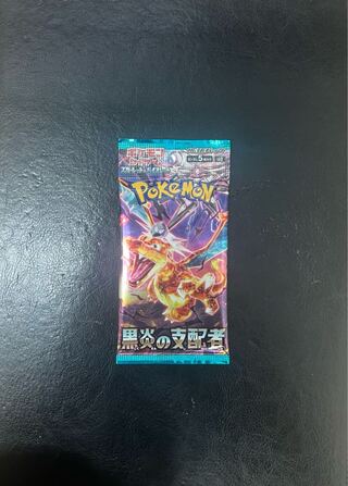 拡張パック「黒炎の支配者」未開封パック PK-551