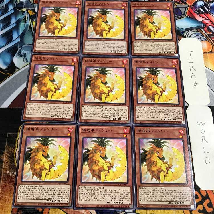 Fengli the Soldrapom 5 Normal 9-card set Terra