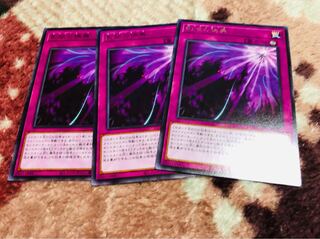 影依の偽典 シャドールーク三枚