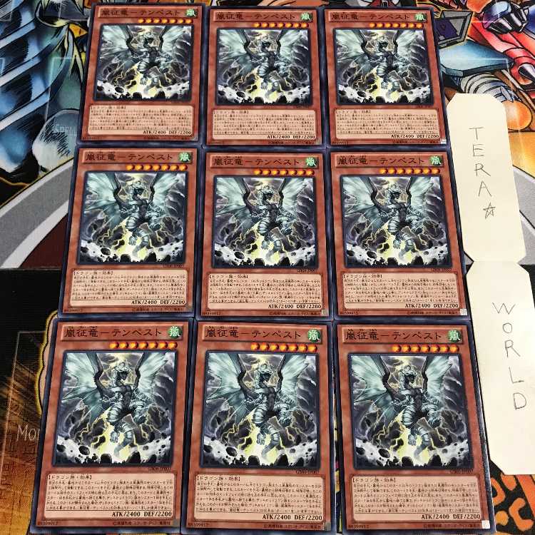 Storm Conqueror - Tempest 2 Normal, set of 9 Tera.