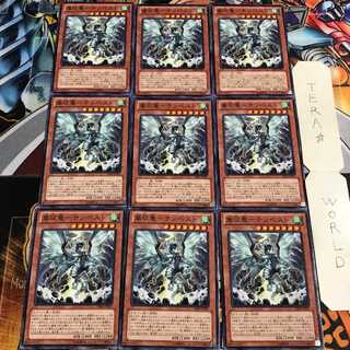 Storm Conqueror - Tempest 2 Normal, set of 9 Tera.