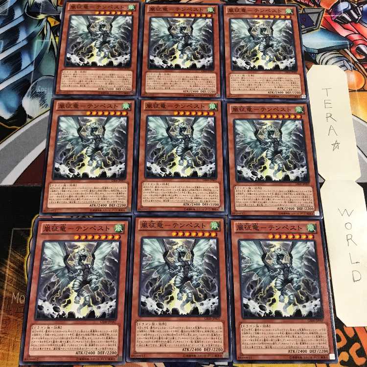 Storm Conqueror - Tempest 3 Normal, set of 9 Tera.