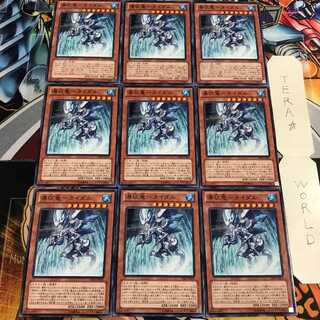 Waterfall dragon - Tidal 2 normal, set of 9, Tera.