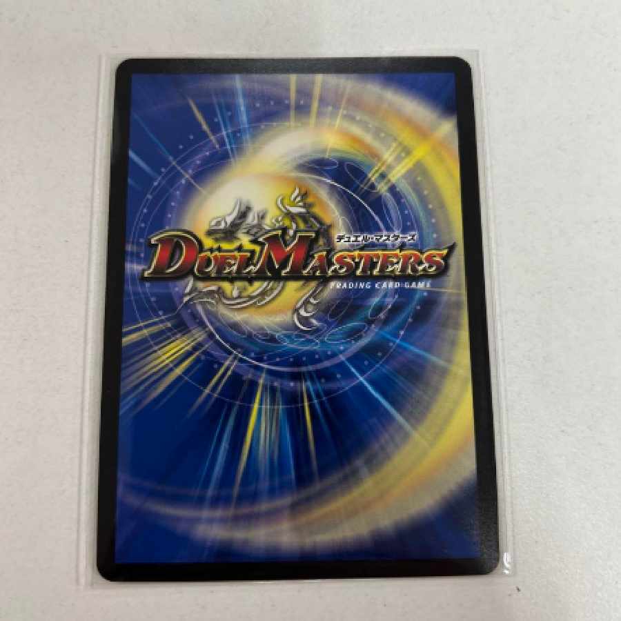 Hot Invasion Red XornZ Gold Treasure