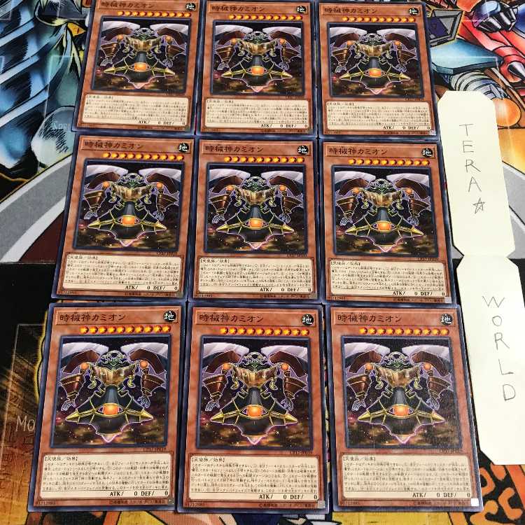 時械神カミオン 1 ノーマル 9枚セット てら