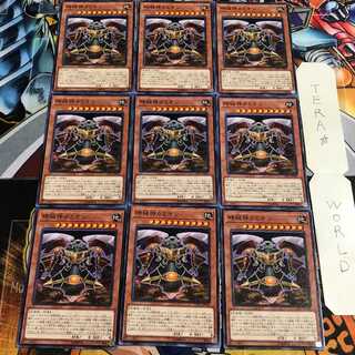 時械神カミオン 4 ノーマル 9枚セット てら