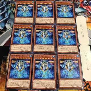 時械神ザフィオン 2 ノーマル 9枚セット てら