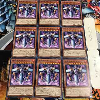 Metaion, the Timelord 4 Normal 9-card set Tera