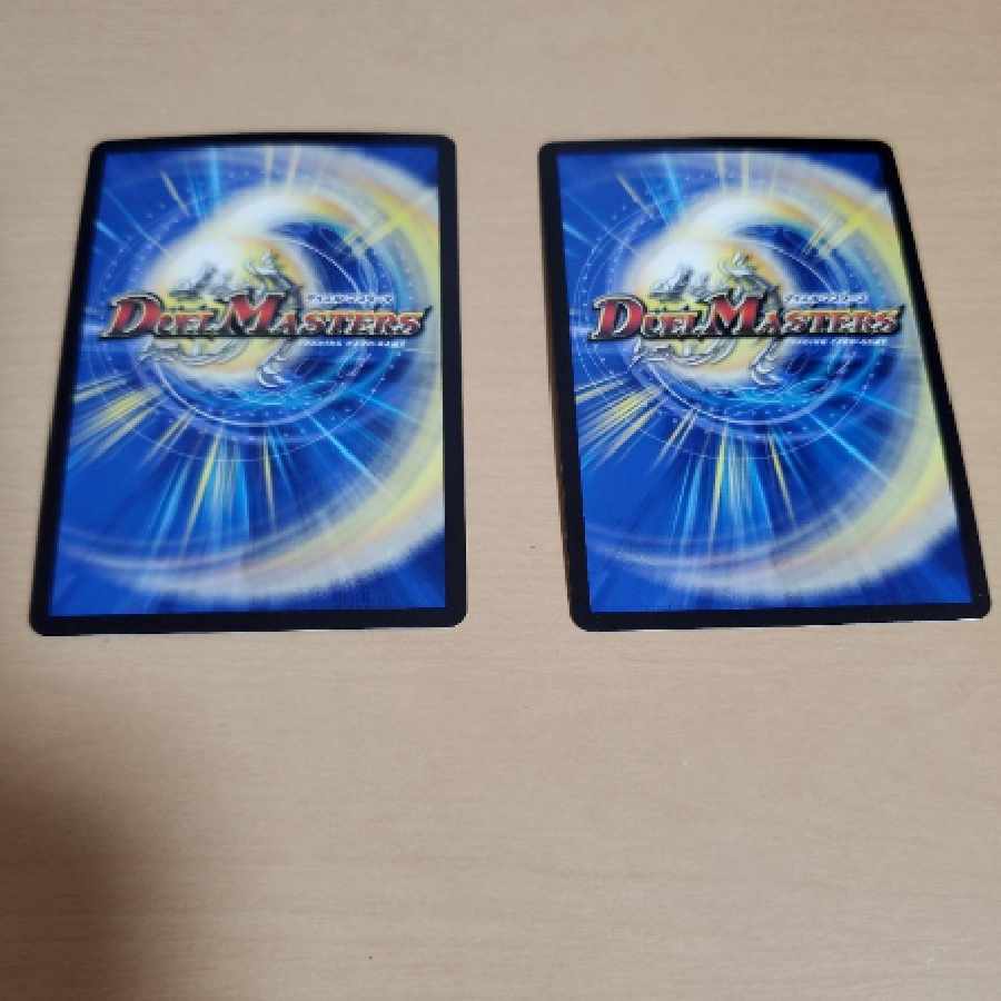 DUEMA Ryu-fu mixed Zadikurika b