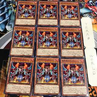 時械神ラツィオン 2 ノーマル 9枚セット てら