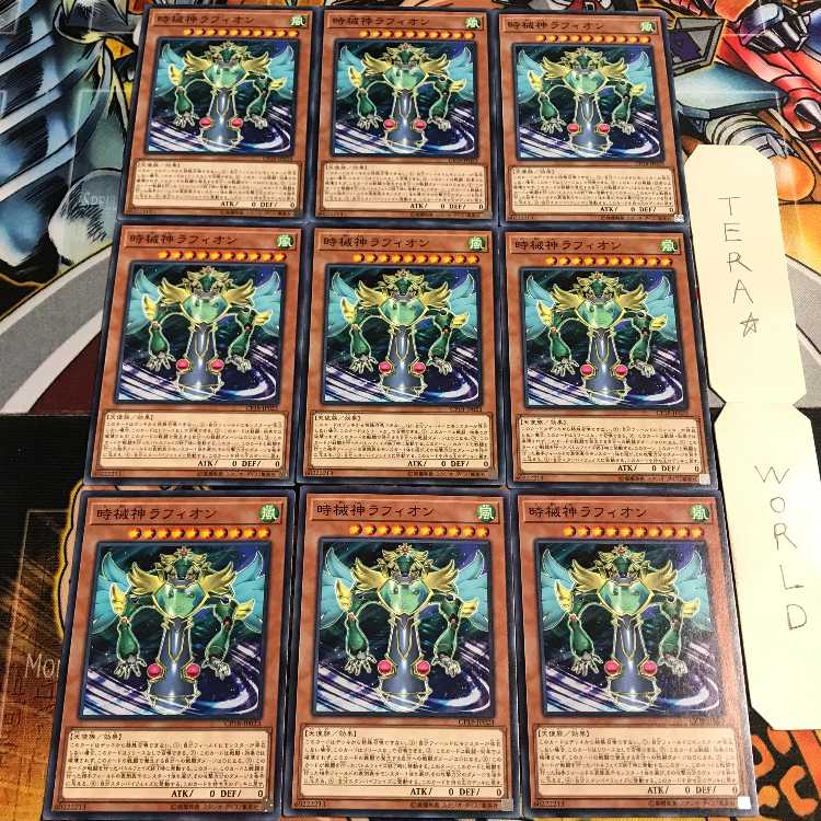 Raphion, the Timelord 1 Normal 9-card set Tera