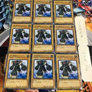 E・HERO クレイマン 3 ノーマル 9枚セット てら