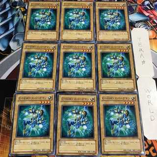 E・HERO スパークマン 1 ノーマル 9枚セット てら