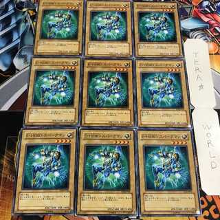 E・HERO スパークマン 5 ノーマル 9枚セット てら