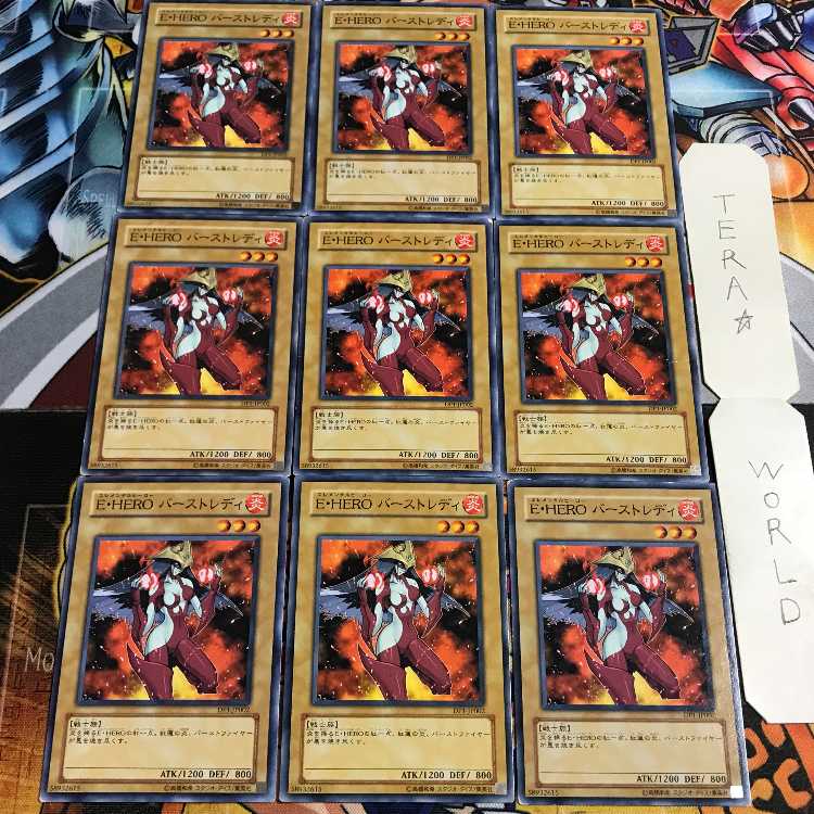 E・HERO バーストレディ 2 ノーマル 9枚セット てら