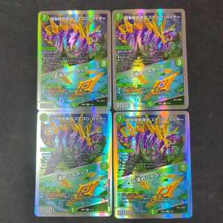 闘争類拳嘩目 ステゴロ・カイザー｜お清めシャラップ R 12/14