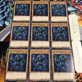 ヴェルズ・ヘリオロープ 2 ノーマル 9枚セット てら