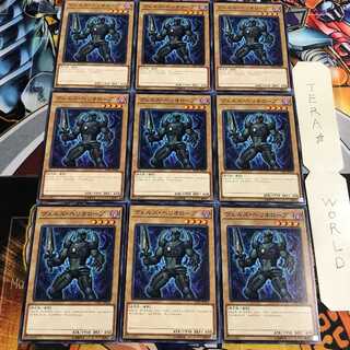 ヴェルズ・ヘリオロープ 4 ノーマル 9枚セット てら