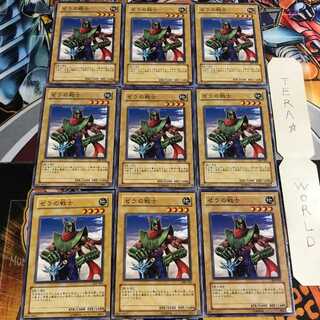 Warrior of Zera 4 Normal 9-card set Tera