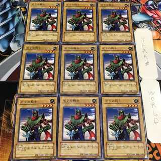 Warrior of Zera 5 Normal 9-card set Tera