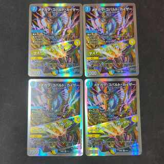 メヂカラ・コバルト・カイザー｜アイド・ワイズ・シャッター VR 24/98