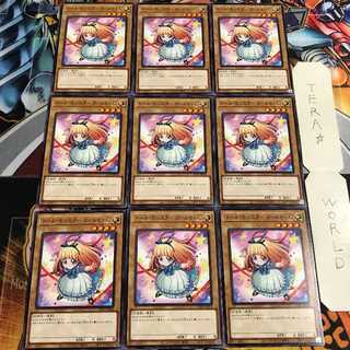 ドール・モンスター ガールちゃん 4 ノーマル 9枚セット てら