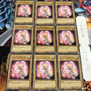 ハーピィ・ガール 3 ノーマル 9枚セット てら