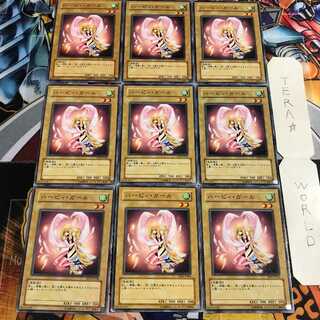 Harpie Girl 4 Normal, set of 9 Tera