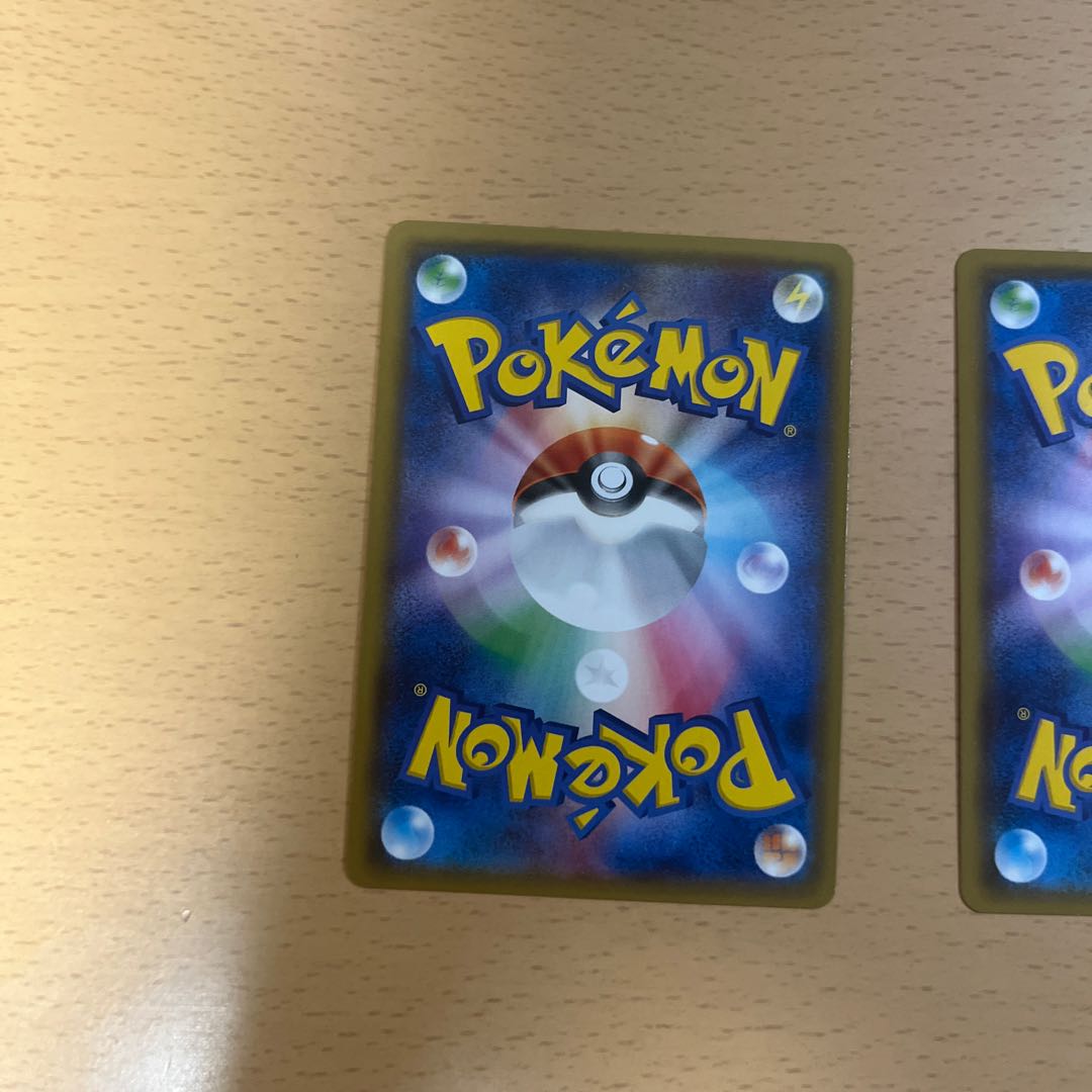 Magikarp Gokko Pikachu PROMO 150/XY-P