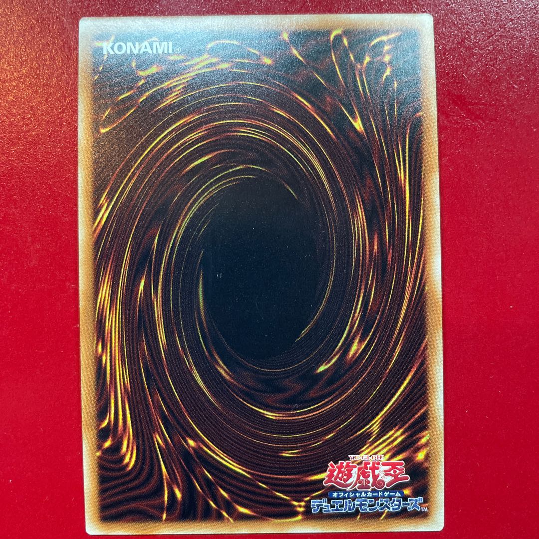 遊戯王 幻魔皇ラビエル 【SD38】ウルトラ