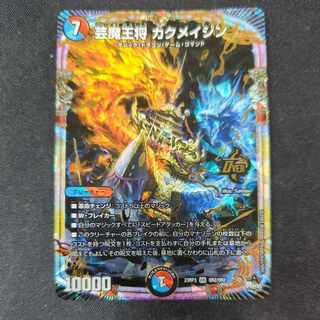 Geimajo Kaku Rosa Jin OR OR2/OR2