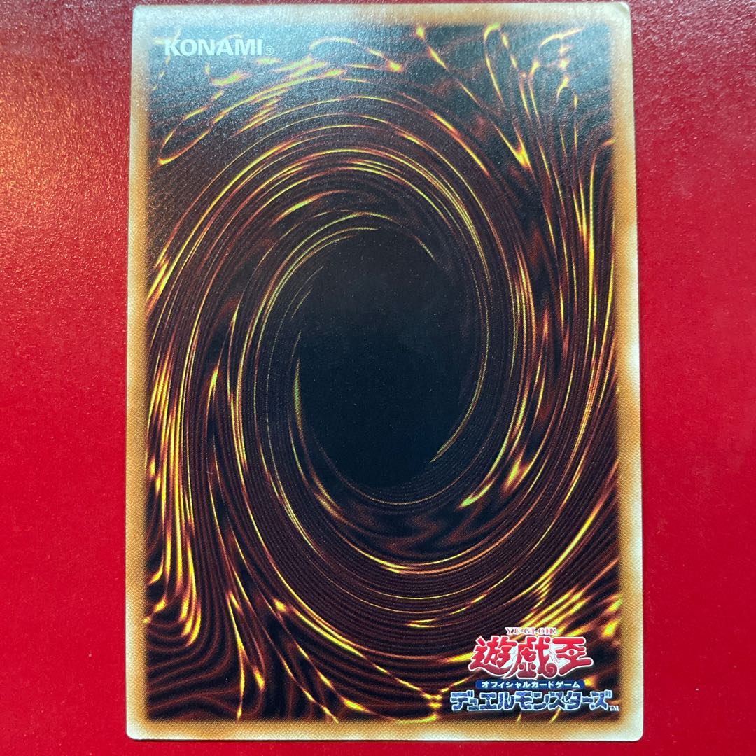 Yu-Gi-Oh! Armityle the Chaos Phantasm (Updated from: Armityle the Chaos Phantom) [SD38] Secret