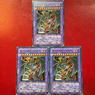 Ja Ks Su 混沌幻魔アーミタイル ウルトラレア JP001