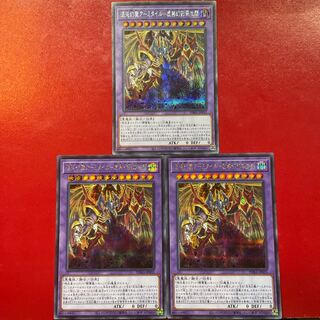 Rs 混沌幻魔アーミタイル-虚無幻影羅生悶 シークレットレア JP035