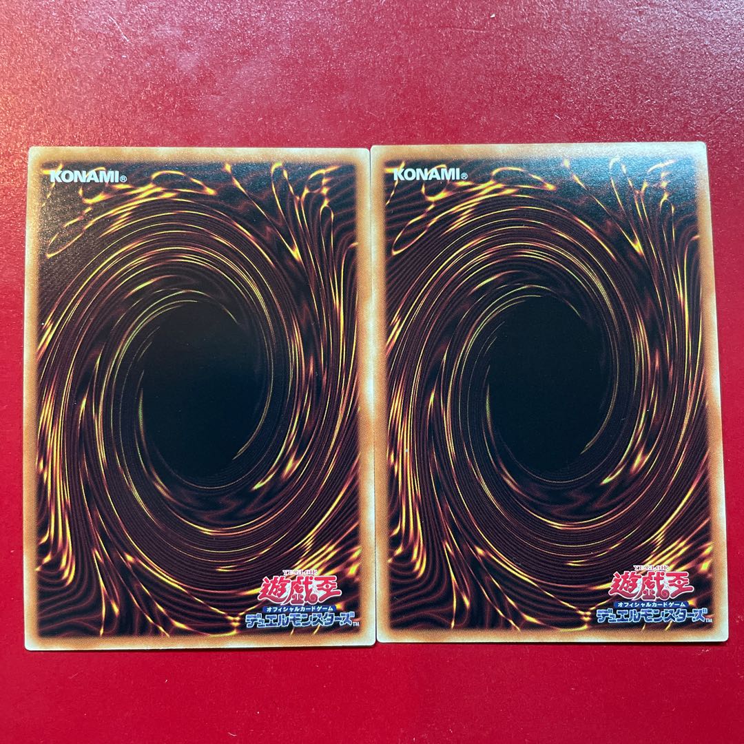 Mq 2 混沌幻魔アーミタイル-虚無幻影羅生悶 アルティメットレア JP035