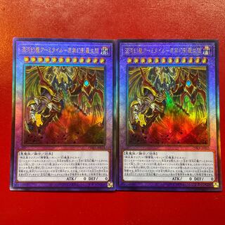 Ml  混沌幻魔アーミタイル-虚無幻影羅生悶 アルティメットレア JP035