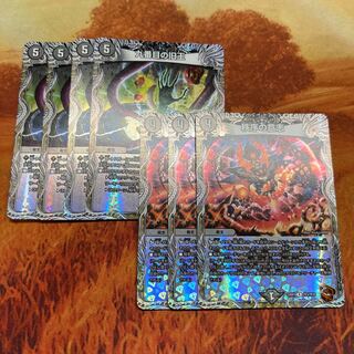 秩序の意思 ホイル /九番目の旧王 ホイル