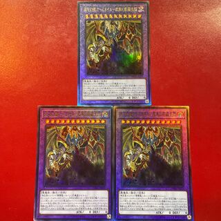 Nf 2 混沌幻魔アーミタイル-虚無幻影羅生悶 アルティメットレア JP035