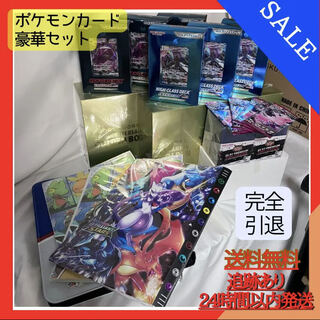 Pokémon Cards Luxury Retired Set, unopened box with extras, limited time only.