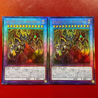 Fg 混沌幻魔アーミタイル-虚無幻影羅生悶 アルティメットレア JP035