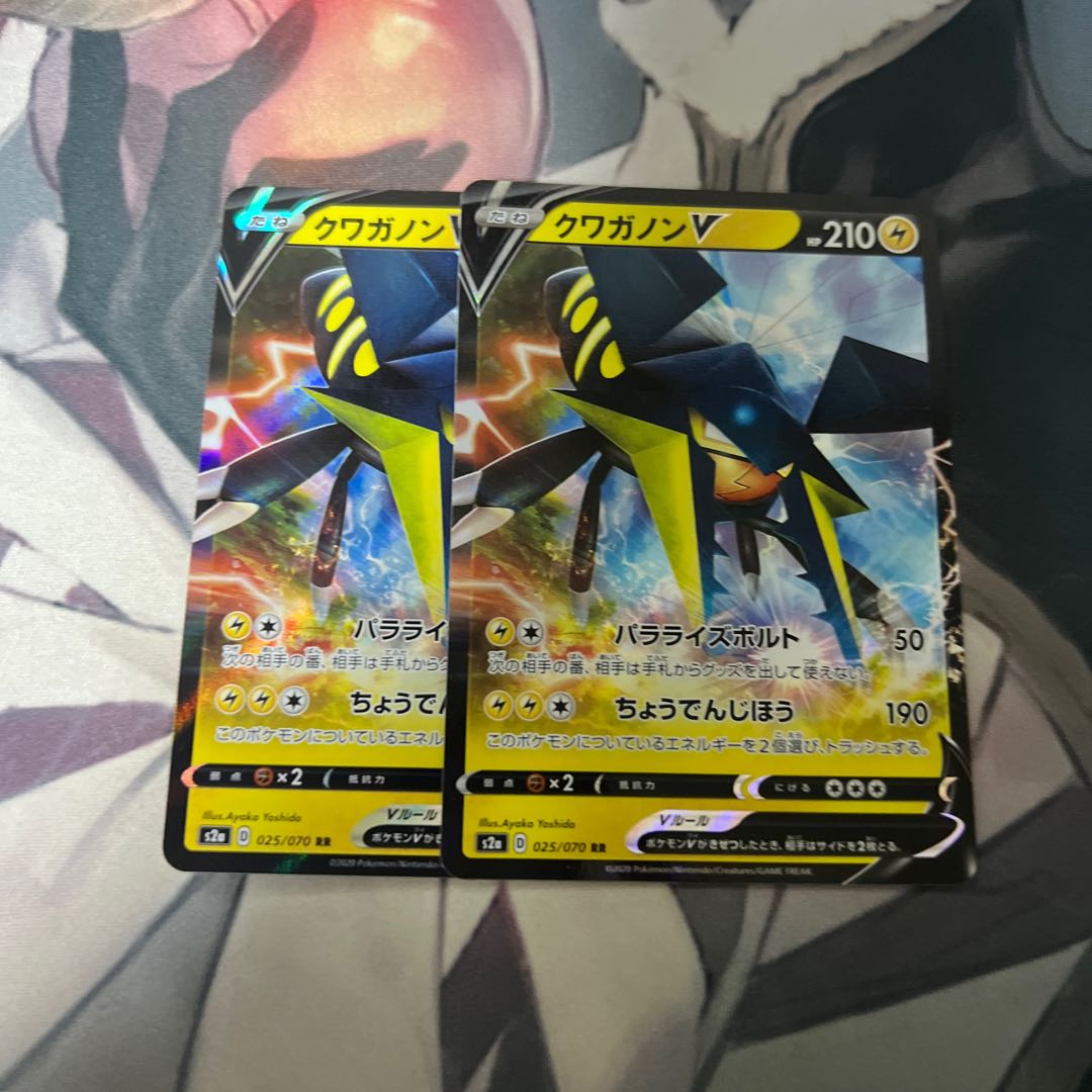VikavoltV RR 025/070