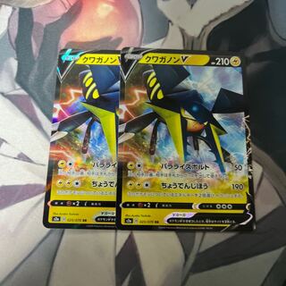 3枚まで対応可 クワガノンv グッグロック 電気タイプ クワガノンV | ポケモンカードゲーム公式ホームページ