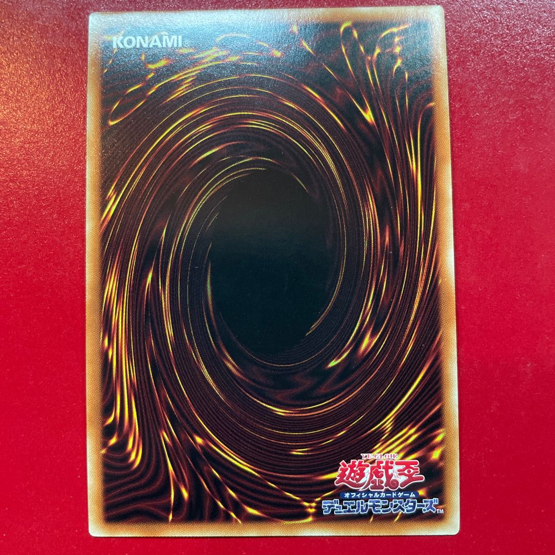 Qb 1 Seven Emperors Promotion Super Rare JP006