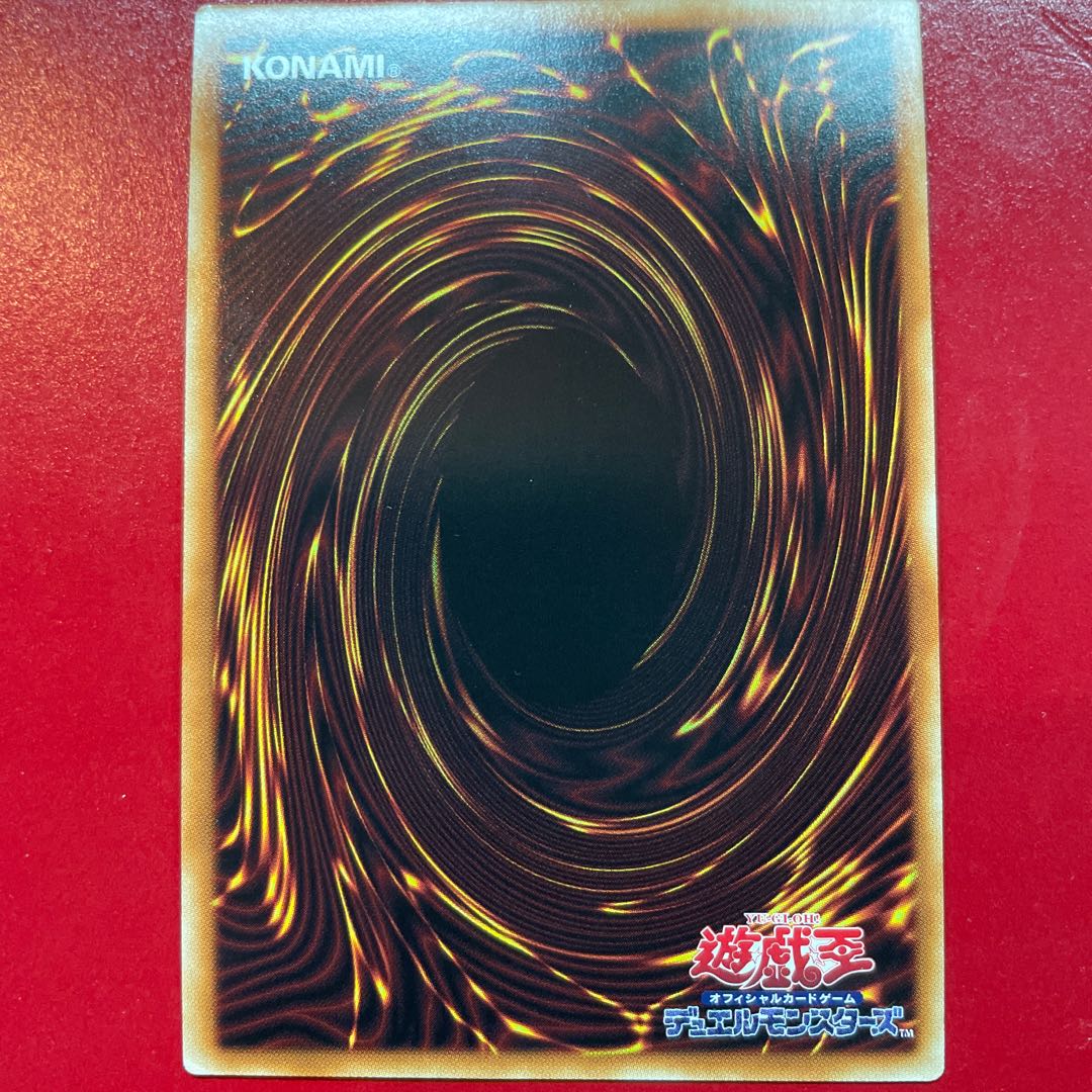 Seven Emperors Promotion Super Rare JP006